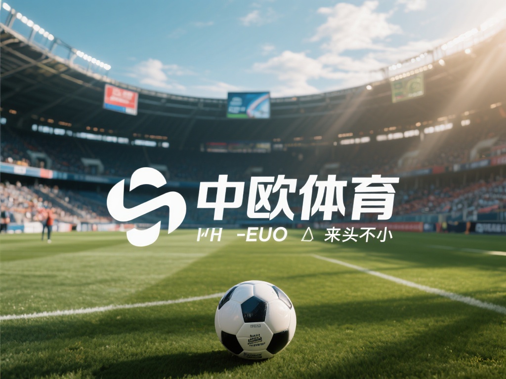 在体育产业蓬勃发展的今天，有一家企业以其独特的定位